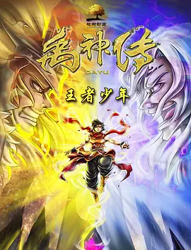 一区二区三区av